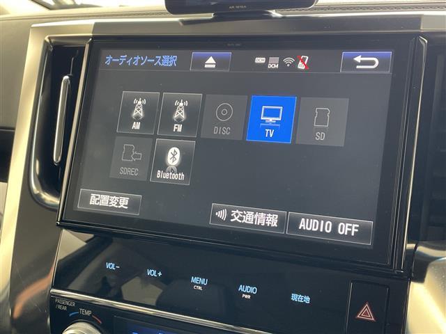アルファード ２．５Ｓ　Ｃパッケージ　純正ナビ　ＴＶ　バックカメラ　モデリスタ　ＴＥＩＮ車高調　社外２１インチアルミホイール　プリクラッシュセーフティ　レーントレーシングアシスト　アダプティブハイビームシステム　革シート　ベンチレーション（22枚目）