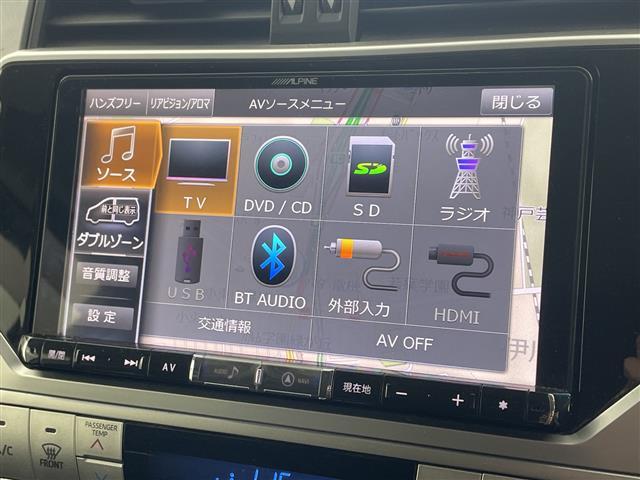 ランドクルーザープラド TX 社外ナビ TV バックカメラ リフトアップ プリクラッシュセーフティー レーンディパーチャーアラート オートマチックハイビーム レーダークルーズコントロール RAYSアルミホイール ドライブレコーダー(25枚目)