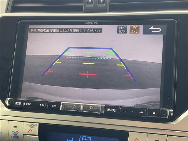 ランドクルーザープラド TX 社外ナビ TV バックカメラ リフトアップ プリクラッシュセーフティー レーンディパーチャーアラート オートマチックハイビーム レーダークルーズコントロール RAYSアルミホイール ドライブレコーダー(26枚目)