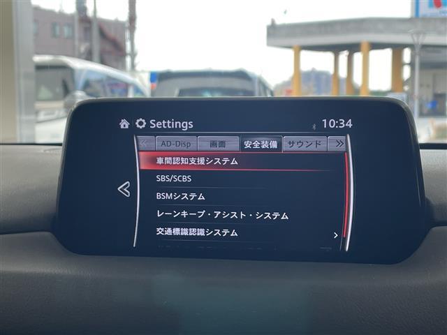 ＣＸ－５ ＸＤ　プロアクティブ　純正ナビ・バックカメラ・サイドカメラ・ビルトインＥＴＣ・スマートシティブレーキサポート・スマートブレーキサポート・レーンキープアシスト・ドライバーアテンションアラート・レーダークルーズコントロール（27枚目）