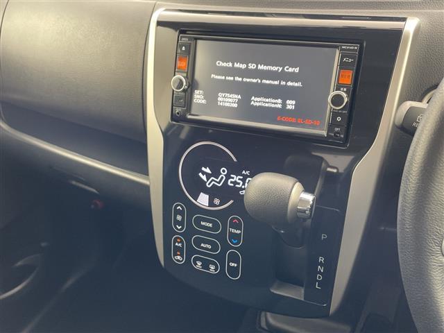 デイズ ハイウェイスター X 純正ナビ・バックカメラ・ブレーキアシスト・盗難防止システム・衝突安全ボディ・横滑り防止・社外16インチアルミホイール・HIDヘッドライト・フロアマット・スペアキー・スマートキー・ローダウン・取扱説明書(26枚目)