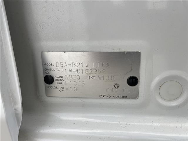 デイズ ハイウェイスター X 純正ナビ・バックカメラ・ブレーキアシスト・盗難防止システム・衝突安全ボディ・横滑り防止・社外16インチアルミホイール・HIDヘッドライト・フロアマット・スペアキー・スマートキー・ローダウン・取扱説明書(41枚目)