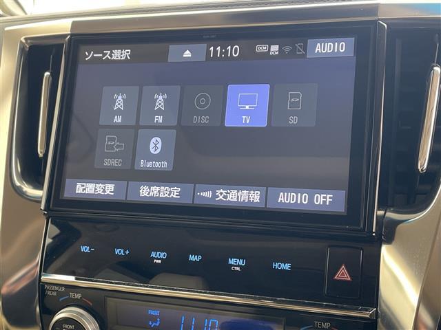 アルファード 2.5G ・サンルーフ・トヨタセーフティーセンス・レーントレーシングアシスト・レーダークルーズコントロール・10型ナビ・純正12型フリップダウンモニター・両側パワースライドドア・3眼LED・HDMI接続・ETC(26枚目)