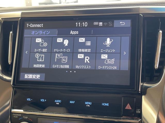 アルファード 2.5G ・サンルーフ・トヨタセーフティーセンス・レーントレーシングアシスト・レーダークルーズコントロール・10型ナビ・純正12型フリップダウンモニター・両側パワースライドドア・3眼LED・HDMI接続・ETC(59枚目)