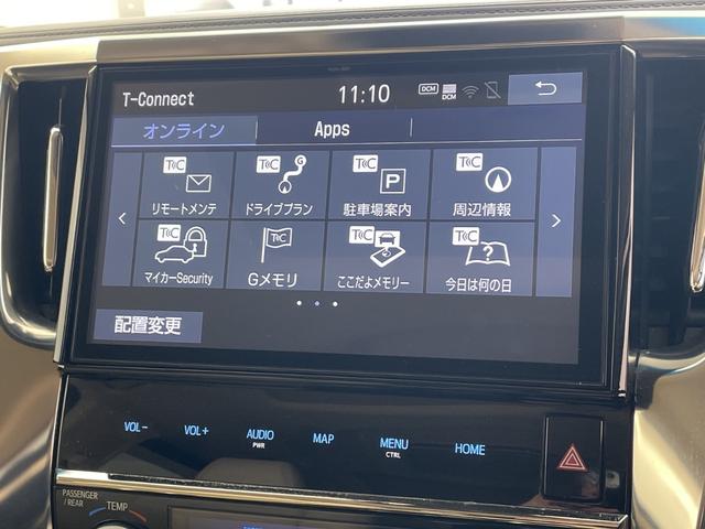 アルファード 2.5G ・サンルーフ・トヨタセーフティーセンス・レーントレーシングアシスト・レーダークルーズコントロール・10型ナビ・純正12型フリップダウンモニター・両側パワースライドドア・3眼LED・HDMI接続・ETC(60枚目)