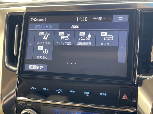 アルファード 2.5G ・サンルーフ・トヨタセーフティーセンス・レーントレーシングアシスト・レーダークルーズコントロール・10型ナビ・純正12型フリップダウンモニター・両側パワースライドドア・3眼LED・HDMI接続・ETC(61枚目)
