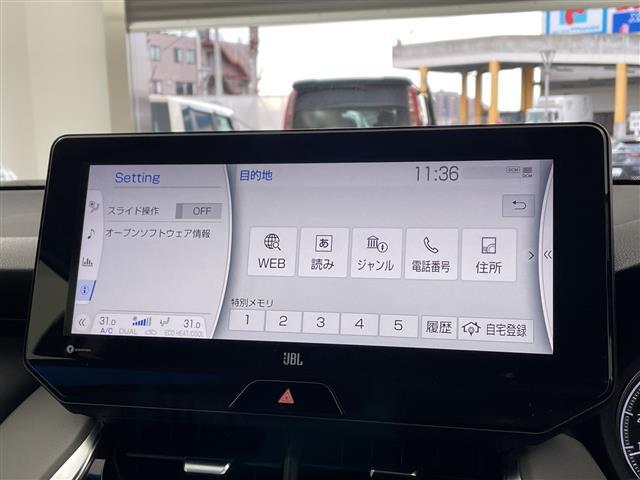 ハリアー Ｚ　純正１２．３インチナビ・モデリスタエアロ・モデリスタマフラー・ＪＢＬサウンド・パワーバックドア・トヨタセーフティセンス・ＢＳＭ・クリアランスソナー・ＨＵＤ・ビルトインＥＴＣ２．０・純正１９インチアルミ（27枚目）