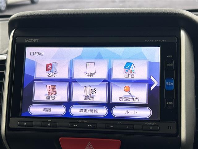 Ｎ－ＢＯＸカスタム Ｇ　ターボＳＳブラックスタイルパッケージ　純正ナビ・バックカメラ・両側パワースライドドア・シティブレーキアクティブシステム・ビルトインＥＴＣ・パドルシフト・ドライブレコーダ―・ステアリングスイッチ・クルーズコントロール・ＨＩＤオートライト（28枚目）