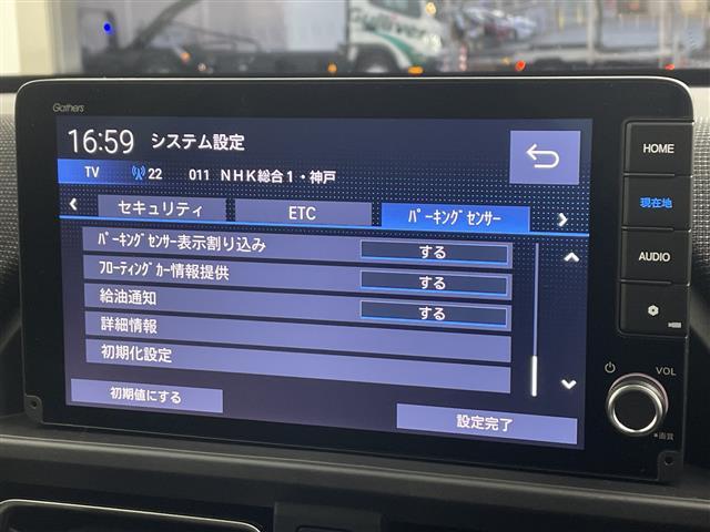 フリード ｅ：ＨＥＶエアー　ＥＸ　登録済未使用車　９型ナビ　ＴＶ　バックカメラ　衝突軽減ブレーキ　レーンキープアシストシステム　ブラインドスポットモニタ　両側パワースライドドア　ハーフレザー　シートヒーター　ＬＥＤ　オートハイビーム（26枚目）