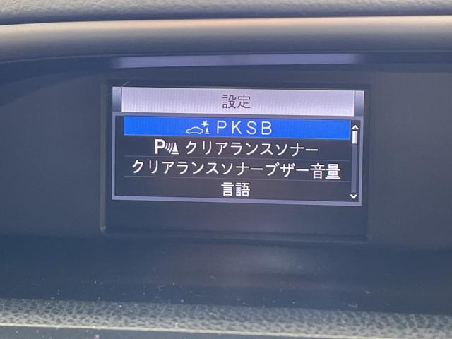 ヴォクシー ハイブリッドＺＳ　煌ＩＩ　・モデリスタエアロ・プリクラッシュセーフティ・レーンディバチャーアラート・オートハイビーム・１０インチナビ・両側パワースライドドア・バックカメラ・ＴＥＩＮ車高調・前席シートヒーター・クルコン・ＥＴＣ（59枚目）