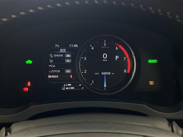 ＩＳ ＩＳ３００ｈ　Ｆスポーツ　・マークレビンソン・プリクラッシュセーフティ・レーントレーシングアシスト・レーダークルーズコントロール・オートハイビーム・１０．３型ナビ・全方位カメラ・ＢＳＭ・３眼ＬＥＤ・シートベンチレーション（17枚目）