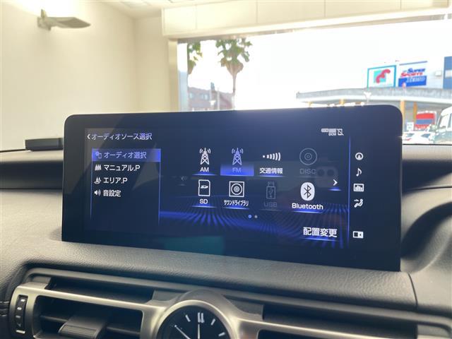 ＩＳ ＩＳ３００ｈ　Ｆスポーツ　・マークレビンソン・プリクラッシュセーフティ・レーントレーシングアシスト・レーダークルーズコントロール・オートハイビーム・１０．３型ナビ・全方位カメラ・ＢＳＭ・３眼ＬＥＤ・シートベンチレーション（22枚目）