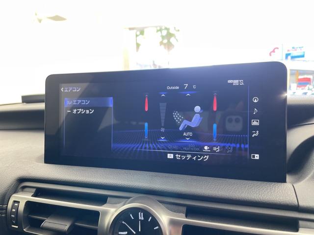 ＩＳ ＩＳ３００ｈ　Ｆスポーツ　・マークレビンソン・プリクラッシュセーフティ・レーントレーシングアシスト・レーダークルーズコントロール・オートハイビーム・１０．３型ナビ・全方位カメラ・ＢＳＭ・３眼ＬＥＤ・シートベンチレーション（58枚目）