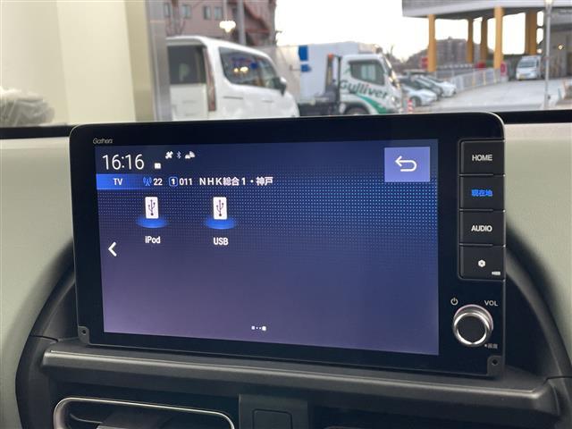 フリード ｅ：ＨＥＶクロスター　・登録済未使用車・純正９インチホンダコネクトナビ・Ｂｌｕｅｔｏｏｔｈ接続・ＡｐｐｌｅＣａｒＰｌａｙ・ＡｎｄｒｏｉｄＡｕｔｏ・前席シートヒーター・両側パワースライドドア・ホンダセンシング・ＬＥＤ（31枚目）