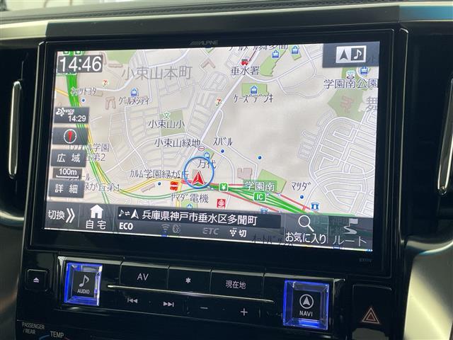 ヴェルファイア ２．５Ｚ　Ｇエディション　社外１１インチナビ　ＴＶ　１２．８インチフリップダウンモニター　サンルーフ　バックカメラ　ＥＴＣ　両側パワースライドドア　パワーバックドア　ステアリングヒーター　クリアランスソナー　パワーシート（24枚目）