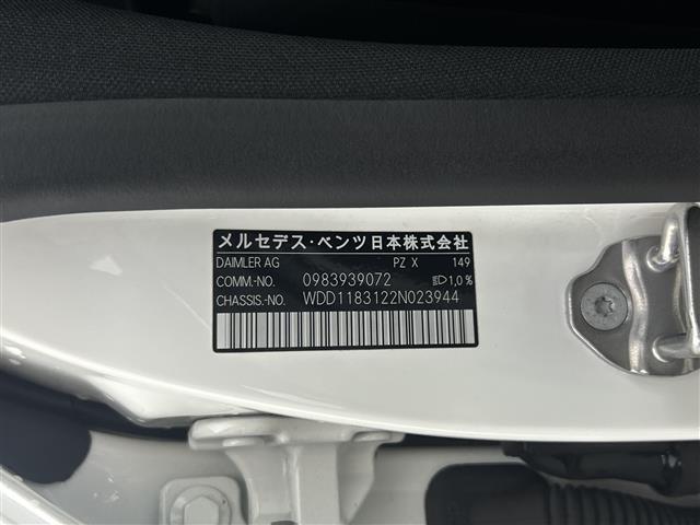 CLAクラス CLA200d AMGライン サンルーフ・純正ナビ・全方位カメラ・ビルトインETC・前後ドライブレコーダー・黒革シート・前席シートヒーター・アクティブブレーキアシスト・レーダークルーズコントロール・Mercedes me(41枚目)