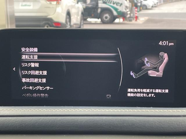 �������񒸂������Ԃ͑S�ԕۏؕt�Ŕ[�Ԍ�����S�I�L���I�v�V�����Œ����ۏ؂����I�т����������Ƃ��\�ł��B