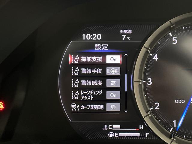 ＬＳ ＬＳ５００　Ｆスポーツ　・純正ナビ（ＣＤ／ＤＶＤ／ＴＶ／ＢＴ／Ｍｉｒａｃａｓｔ）・サンルーフ・アラウンドビューモニター・デジタルインナーミラー・シートヒーター・シートベンチレーション・ハーフレザーシート・電動トランク（57枚目）