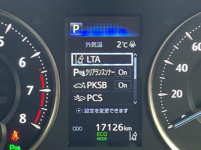 ヴェルファイア ２．５Ｘ　社外８型ナビ・フルセグ・バックカメラ・ＥＴＣ・ドラレコ・レーントレーシングアシスト・レーダークルーズコントロール・クリアランスソナー・電動スライド・ＬＥＤオートライト・社外２０インチアルミ・スペアキー（57枚目）