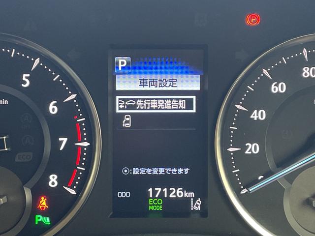 ヴェルファイア ２．５Ｘ　社外８型ナビ・フルセグ・バックカメラ・ＥＴＣ・ドラレコ・レーントレーシングアシスト・レーダークルーズコントロール・クリアランスソナー・電動スライド・ＬＥＤオートライト・社外２０インチアルミ・スペアキー（58枚目）