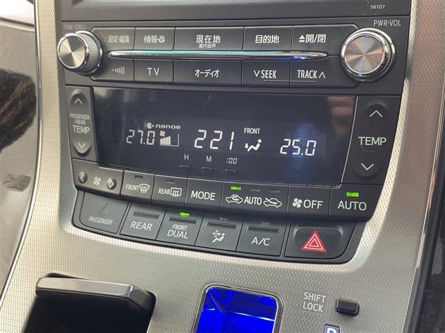 ヴェルファイア 2.4Z Gエディション ・Wサンルーフ・純正ナビ・純正フリップダウンモニター・全方位カメラ・社外ドライブレコーダー・シアターサウンドシステム・両側パワースライドドア・パワーバックドア・クルーズコントロール・社外18インチAW(26枚目)