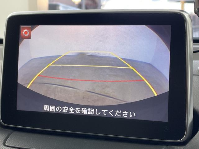 �y�o�b�N���j�^�[�z���̃J�����̉f�������j�^�[�ɉf���o�����̂ŁA����̌����Ȃ����p��A��Q���Ƃ̋������Ȃǂ�����������S�m�F���邱�Ƃ��ł��܂��I