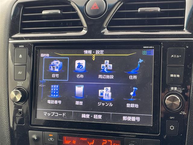 セレナ ハイウェイスター　Ｖセレ＋セーフティ　ＳＨＶ　Ａセフ　純正８型ナビ・ＥＴＣ・レーダー探知機・クルーズコントロール・ＬＥＤオートライト・フォグランプ・衝突軽減ブレーキ・車線逸脱警報・全方位カメラ・両側電動スライドドア・純正１６インチアルミ・純正フロアマット（29枚目）