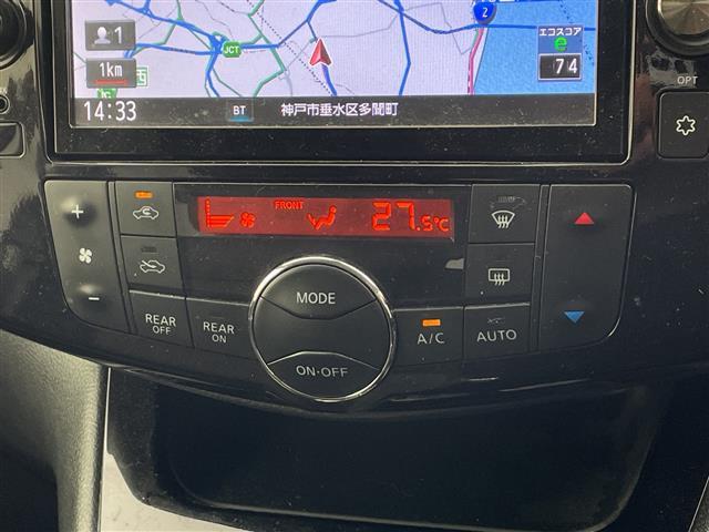 セレナ ハイウェイスター　Ｖセレ＋セーフティ　ＳＨＶ　Ａセフ　純正８型ナビ・ＥＴＣ・レーダー探知機・クルーズコントロール・ＬＥＤオートライト・フォグランプ・衝突軽減ブレーキ・車線逸脱警報・全方位カメラ・両側電動スライドドア・純正１６インチアルミ・純正フロアマット（31枚目）