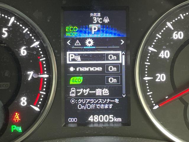 アルファード ２．５Ｓ　Ｃパッケージ　純正１０インチナビ・バックカメラ・ビルトインＥＴＣ・純正ドライブレコーダー・両側パワースライドドア・パワーバックドア・クルーズコントロール・ハーフレザー・パワーシート・ステアリングヒーター（63枚目）