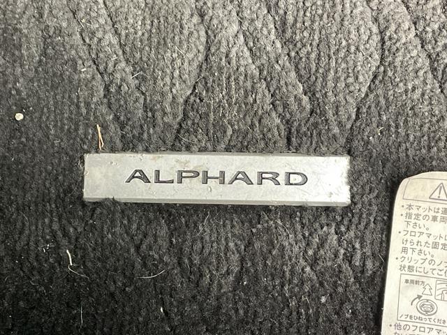 アルファード ２．５Ｓ　Ｃパッケージ　純正１０インチナビ・バックカメラ・ビルトインＥＴＣ・純正ドライブレコーダー・両側パワースライドドア・パワーバックドア・クルーズコントロール・ハーフレザー・パワーシート・ステアリングヒーター（78枚目）