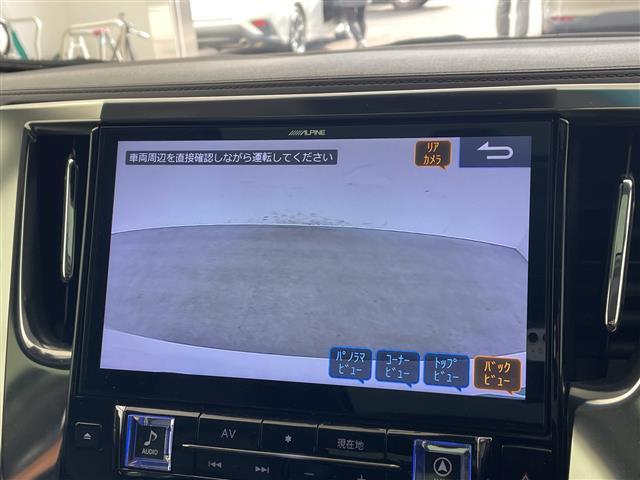 ヴェルファイア ２．５Ｚ　Ｇエディション　１１型ナビ　サンルーフ　フリップダウンモニター　両側パワースライドドア　パワーバックドア　レザーシート　シートヒーター　エアシート　プリクラッシュセーフティ　レーダークルーズコントロール　レーンキープ（27枚目）