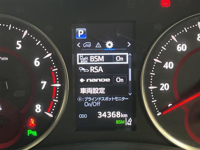 アルファード ２．５Ｓ　Ｃパッケージ　・純正ナビ・Ｂｌｕｅｔｏｏｔｈ接続・純正フリップダウンモニター・ドライブレコーダー・サンルーフ・デジタルインナーミラー・パワーバックドア・シートヒーター・ベンチレーション・ステアリングヒーター・ＥＴＣ（27枚目）