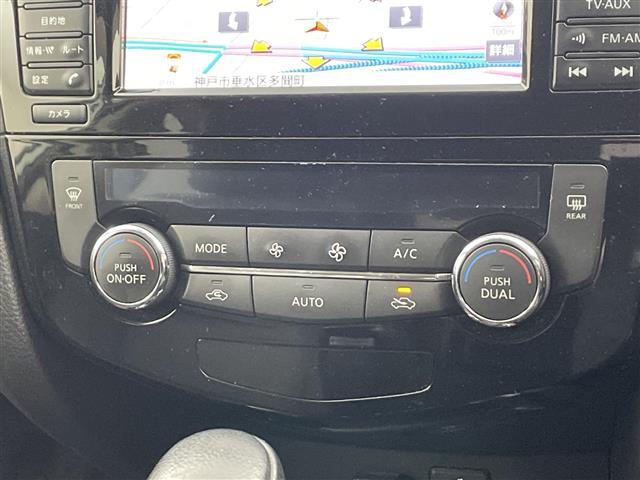 エクストレイル ２０Ｘ　エマージェンシーブレーキパッケージ　・純正ナビ・ワンセグ・ＣＤ・ＤＶＤ・ＵＳＢ・Ｂｌｕｅｔｏｏｔｈ接続・アラウンドビューモニター・ビルトインＥＴＣ・クルーズコントロール・ＬＥＤヘッドランプ・合皮シート・シートヒーター・コーナーセンサー（20枚目）