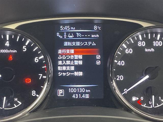 エクストレイル ２０Ｘ　エマージェンシーブレーキパッケージ　・純正ナビ・ワンセグ・ＣＤ・ＤＶＤ・ＵＳＢ・Ｂｌｕｅｔｏｏｔｈ接続・アラウンドビューモニター・ビルトインＥＴＣ・クルーズコントロール・ＬＥＤヘッドランプ・合皮シート・シートヒーター・コーナーセンサー（26枚目）