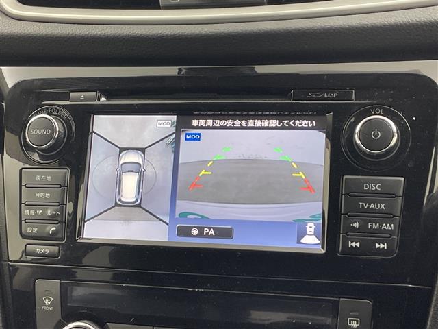 エクストレイル ２０Ｘ　エマージェンシーブレーキパッケージ　・純正ナビ・ワンセグ・ＣＤ・ＤＶＤ・ＵＳＢ・Ｂｌｕｅｔｏｏｔｈ接続・アラウンドビューモニター・ビルトインＥＴＣ・クルーズコントロール・ＬＥＤヘッドランプ・合皮シート・シートヒーター・コーナーセンサー（28枚目）