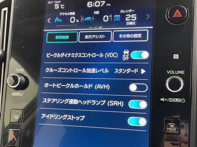 レヴォーグ　レイバック リミテッドＥＸ　純正ナビ　全方位カメラ　アイサイト　衝突軽減　先行車発進告知機能　車線逸脱防止機能　オートビークルホールド　パワーバックドア　レーダクルコン　パワーシート　シートヒーター　スペアキー　ＥＴＣ（33枚目）
