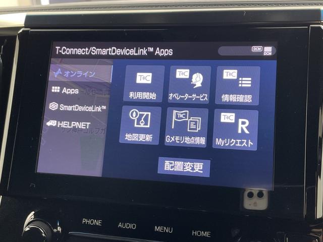 アルファード ２．５Ｓ　タイプゴールド　純正９型ＤＡナビ　バックカメラ　ＰＣＳ　ＬＴＡ　ＰＫＳＢ　両側パワースライド　ＲＳＡ　レーダークルーズ　パワーバックドア　ハーフレザー　クリアランスソナー　ＬＥＤライト　オートライト　ＥＴＣ　フルセグ（63枚目）