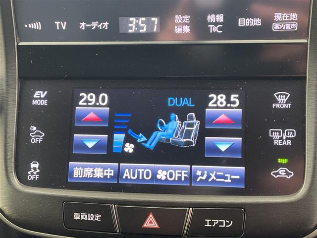 クラウンハイブリッド アスリートＳ　・後期モデル・純正ナビ＆ＴＶ＆ＣＤ＆ＭＳＶ＆ＢＴ・黒革シート・バックカメラ・シートベンチレーション・ビルトインＥＴＣ・レーダークルーズコントロール・社外２０インチアルミホイール・ＨＩＤ（22枚目）