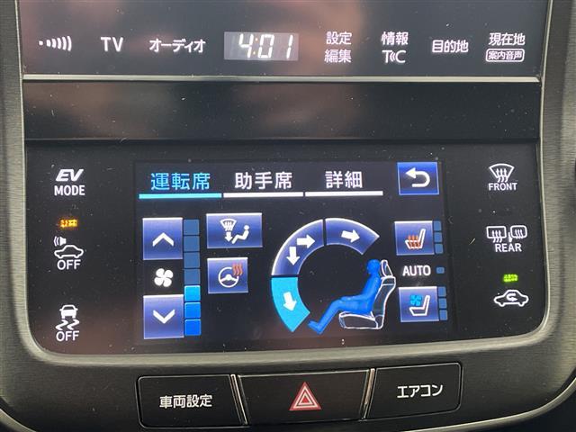 クラウンハイブリッド アスリートＳ　・後期モデル・純正ナビ＆ＴＶ＆ＣＤ＆ＭＳＶ＆ＢＴ・黒革シート・バックカメラ・シートベンチレーション・ビルトインＥＴＣ・レーダークルーズコントロール・社外２０インチアルミホイール・ＨＩＤ（23枚目）