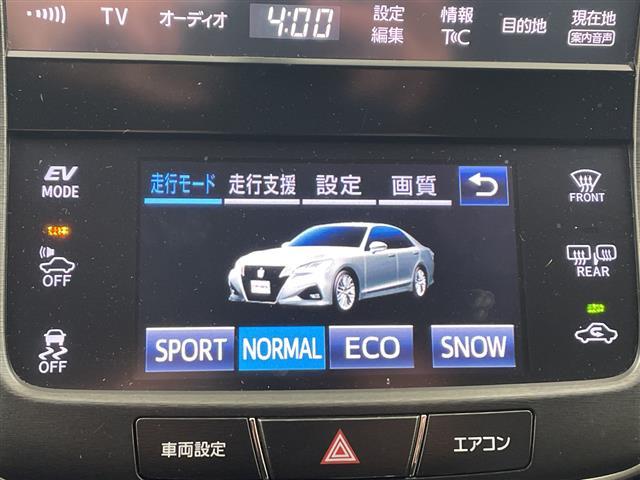 クラウンハイブリッド アスリートＳ　・後期モデル・純正ナビ＆ＴＶ＆ＣＤ＆ＭＳＶ＆ＢＴ・黒革シート・バックカメラ・シートベンチレーション・ビルトインＥＴＣ・レーダークルーズコントロール・社外２０インチアルミホイール・ＨＩＤ（24枚目）
