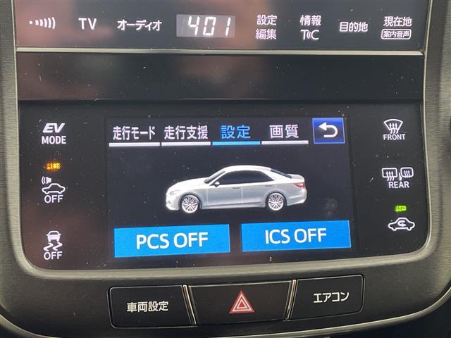 クラウンハイブリッド アスリートＳ　・後期モデル・純正ナビ＆ＴＶ＆ＣＤ＆ＭＳＶ＆ＢＴ・黒革シート・バックカメラ・シートベンチレーション・ビルトインＥＴＣ・レーダークルーズコントロール・社外２０インチアルミホイール・ＨＩＤ（25枚目）