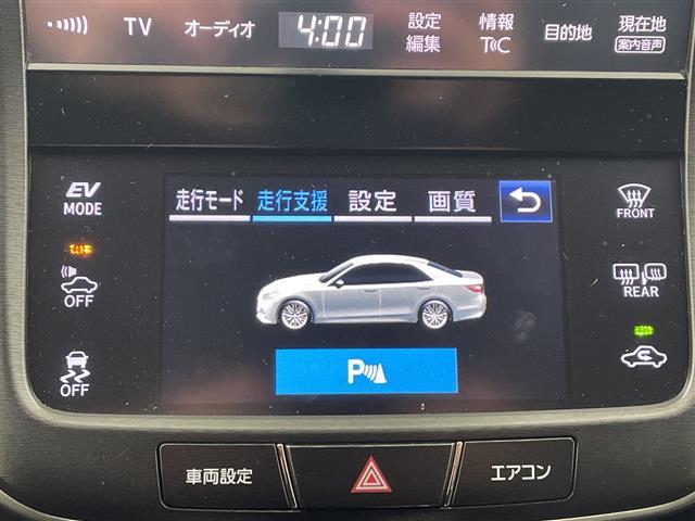 クラウンハイブリッド アスリートＳ　・後期モデル・純正ナビ＆ＴＶ＆ＣＤ＆ＭＳＶ＆ＢＴ・黒革シート・バックカメラ・シートベンチレーション・ビルトインＥＴＣ・レーダークルーズコントロール・社外２０インチアルミホイール・ＨＩＤ（26枚目）