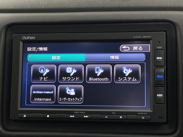 ヴェゼル ハイブリッドＺ・ホンダセンシング　・純正ナビ（ＣＤ／ＤＶＤ／ＢＴ／ＳＤ／ＨＤＭＩ／ＵＳＢ）・衝突軽減ブレーキ・アダプティブクルーズコントロール・先行車発進告知・路外逸脱抑制システム・レーンキープアシスト・リアクティブフォースペダル（29枚目）