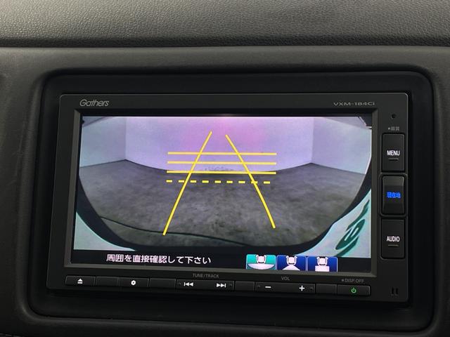 ヴェゼル ハイブリッドＺ・ホンダセンシング　・純正ナビ（ＣＤ／ＤＶＤ／ＢＴ／ＳＤ／ＨＤＭＩ／ＵＳＢ）・衝突軽減ブレーキ・アダプティブクルーズコントロール・先行車発進告知・路外逸脱抑制システム・レーンキープアシスト・リアクティブフォースペダル（34枚目）