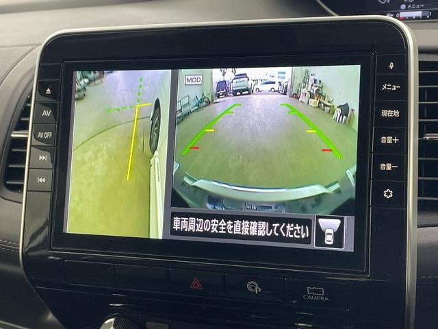 セレナ ハイウェイスターＶ　・プロパイロット・エマージェンシーブレーキ・レーダークルーズコントロール・ハンドル支援・車線逸脱警報・車線逸脱防止支援・純正９型ナビ・純正フリップダウンモニター・コーナーセンサー・ドライブレコーダー（64枚目）