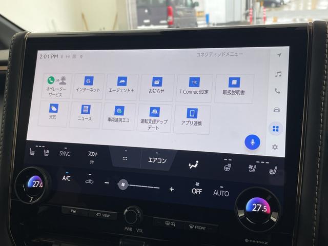アルファードハイブリッド Ｚ　・モデリスタエアロ・モデリスタマフラーカッター・トヨタチームメイト・ＢＳＭ・ＨＵＤ・純正１４型ナビ・ＨＤＭＩ・両側パワースライドドア・デジタルインナーミラー・前後ドラレコ・ワイヤレス充電・全方位カメラ（30枚目）
