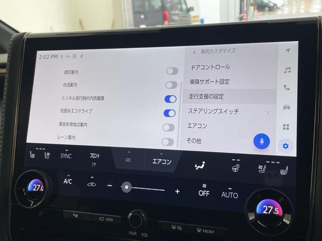 アルファードハイブリッド Ｚ　・モデリスタエアロ・モデリスタマフラーカッター・トヨタチームメイト・ＢＳＭ・ＨＵＤ・純正１４型ナビ・ＨＤＭＩ・両側パワースライドドア・デジタルインナーミラー・前後ドラレコ・ワイヤレス充電・全方位カメラ（33枚目）