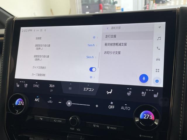 アルファードハイブリッド Ｚ　・モデリスタエアロ・モデリスタマフラーカッター・トヨタチームメイト・ＢＳＭ・ＨＵＤ・純正１４型ナビ・ＨＤＭＩ・両側パワースライドドア・デジタルインナーミラー・前後ドラレコ・ワイヤレス充電・全方位カメラ（34枚目）