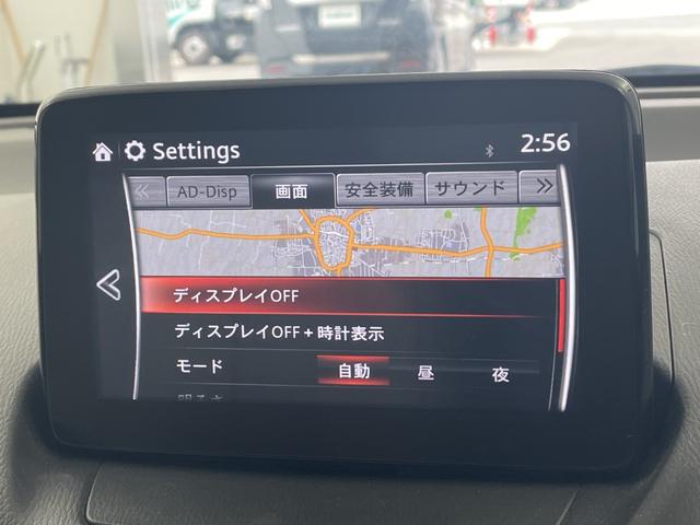 デミオ 15Sツーリング Lパッケージ 純正ナビ・360°ビュー・ETC・ドライブレコーダー・スマートシティブレーキサポート・ブラインドスポットモニター・車線逸脱警報・パーキングセンサー・HUD・LEDオートライト・純正アルミホイール(32枚目)