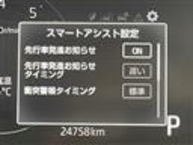 ライズ Ｚ　純正ディスプレイオーディオ　衝突被害軽減ブレーキ　レーダークルーズコントロール　レーンキープアシスト　前方ドライブレコーダー　前後コーナーセンサー　バックカメラ　スマートキー　プッシュスタート　ＬＥＤ（6枚目）